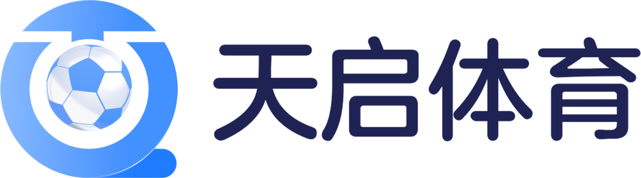 天启体育 Logo